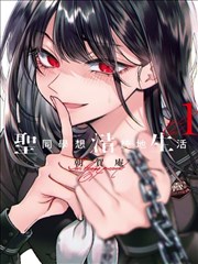 妖神记之黑狱篇漫画下拉式观看