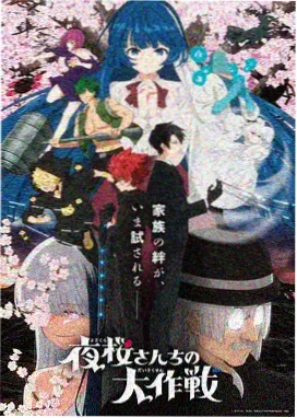 武炼巅峰血战篇漫画下拉式免费