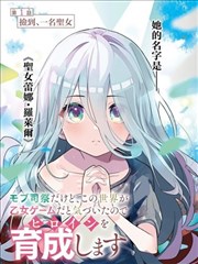 大主宰牧尘传漫画下拉式阅读